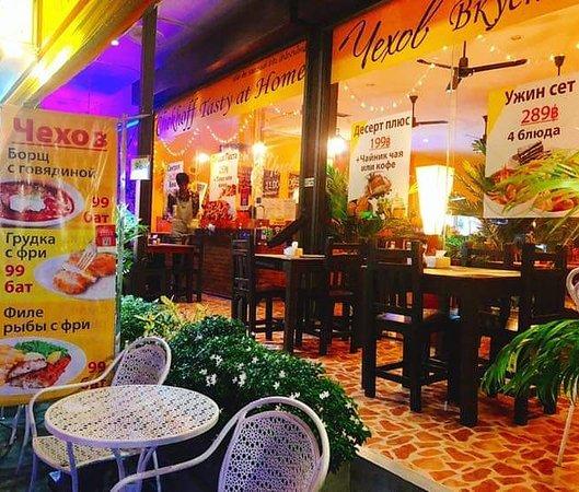 Chekhoff Restaurant and Bar